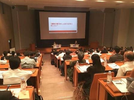 @IT（アットマークアイティー）主催　マイナンバーセミナー 間違いだらけのマイナンバー対策・2015年 秋