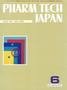 ファームテクジャパン　2009年6月号
