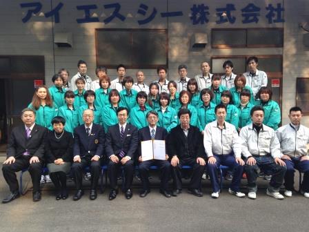 守安コーポレイション株式会社様、及びアイエスシー株式会社様