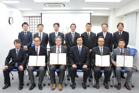 合同認証授与式