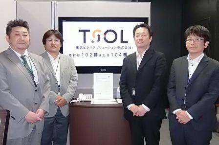 東武ビジネスソリューション株式会社様