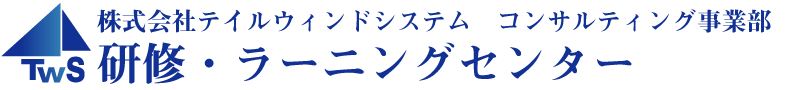 ISOトレーニングの専門サービス
